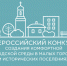 Жители предлагают общественные территории - Газета Отрадное вчера, сегодня, завтра