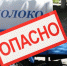 Опасное молоко - Газета Отрадное вчера, сегодня, завтра
