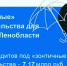 Продлеваются «зонтичные» поручительства Корпорации МСП - Газета Отрадное вчера, сегодня, завтра