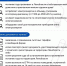 Порядок субсидирования разницы в плате за электрическую энергию - Газета Отрадное вчера, сегодня, завтра