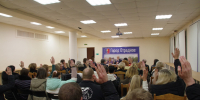Публичные слушания по проекту бюджета - Газета Отрадное вчера, сегодня, завтра