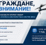 Набор операторов БПЛА - Газета Отрадное вчера, сегодня, завтра